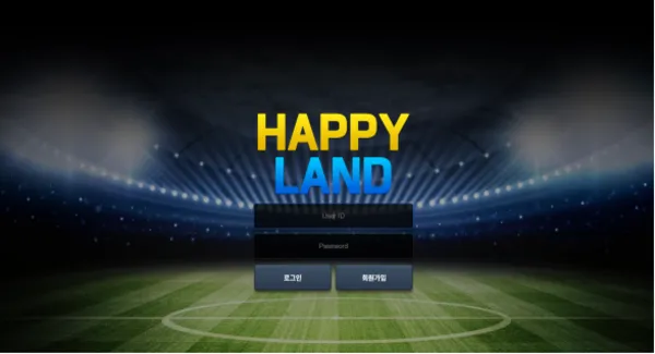 구 봄비벳 현 해피랜드 먹튀